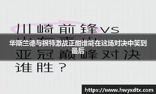 龙8唯一官网