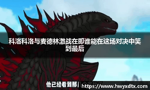 龙8唯一官网
