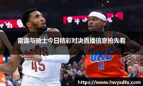 龙8国际