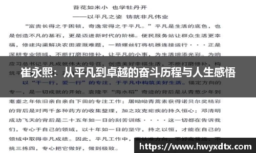 龙8唯一官网