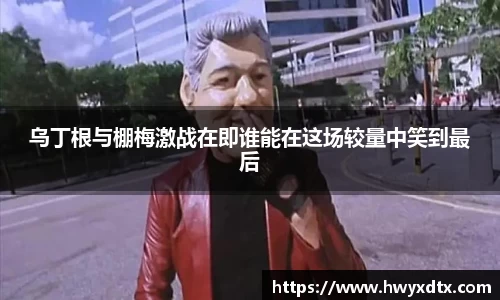 龙8国际官网