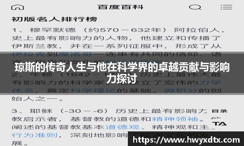 龙8国际