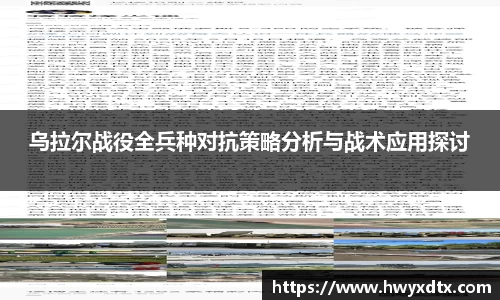龙8唯一官网