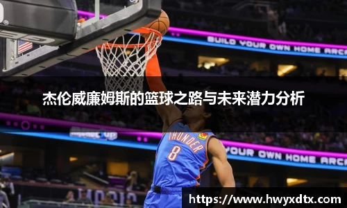 龙8唯一官网