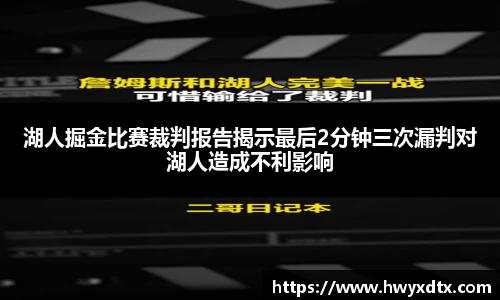 龙8唯一官网