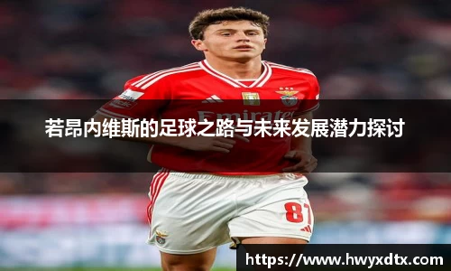 龙8唯一官网
