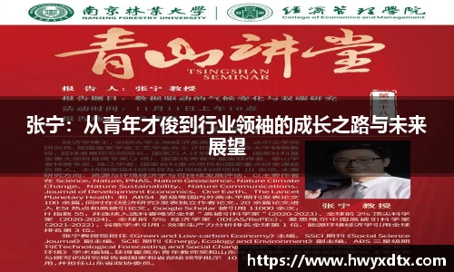 龙8唯一官网
