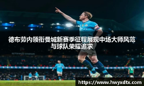 龙8国际官网