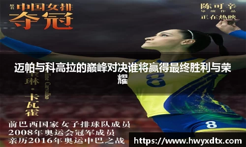 龙8唯一官网