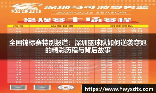 龙8唯一官网