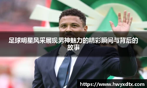 龙8国际官网